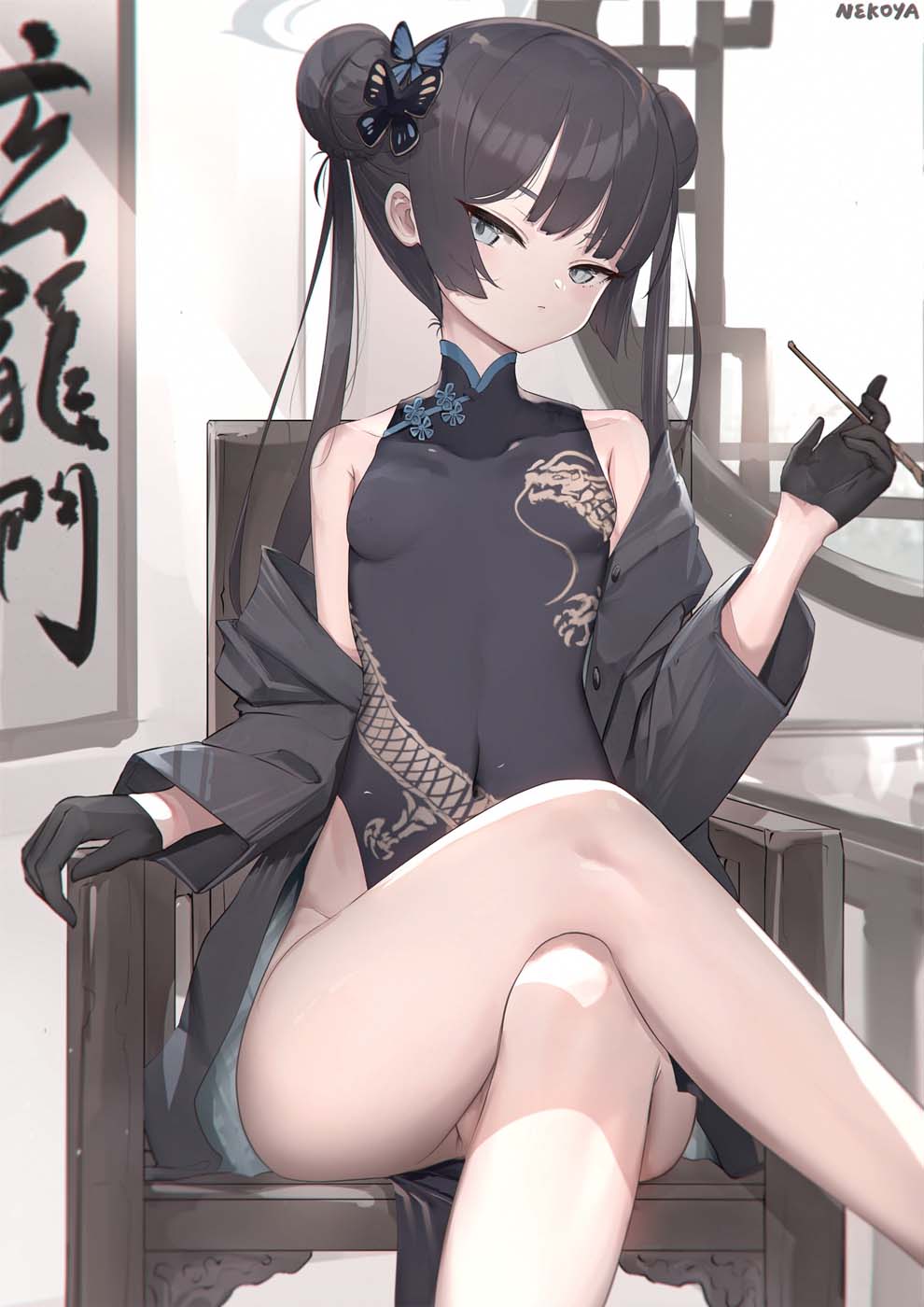 早安Xman【20260508】