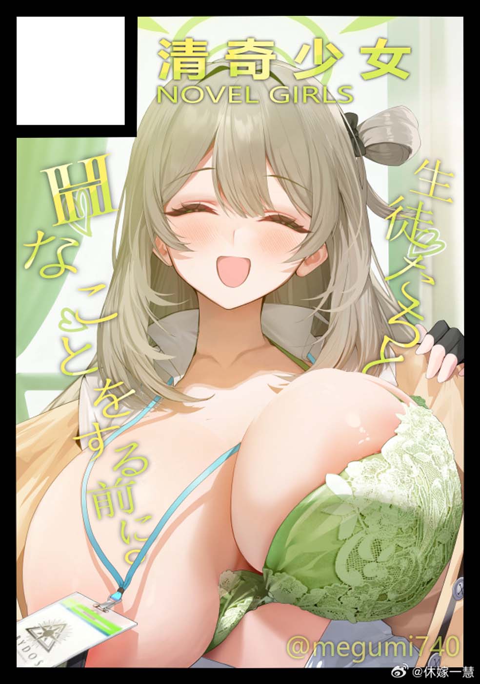 Xman每日好图【20260818】