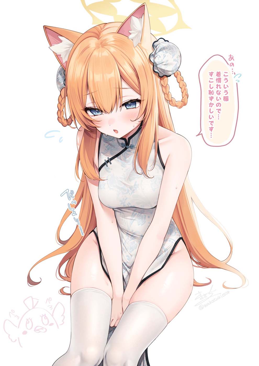 Xman每日好图【20260822】