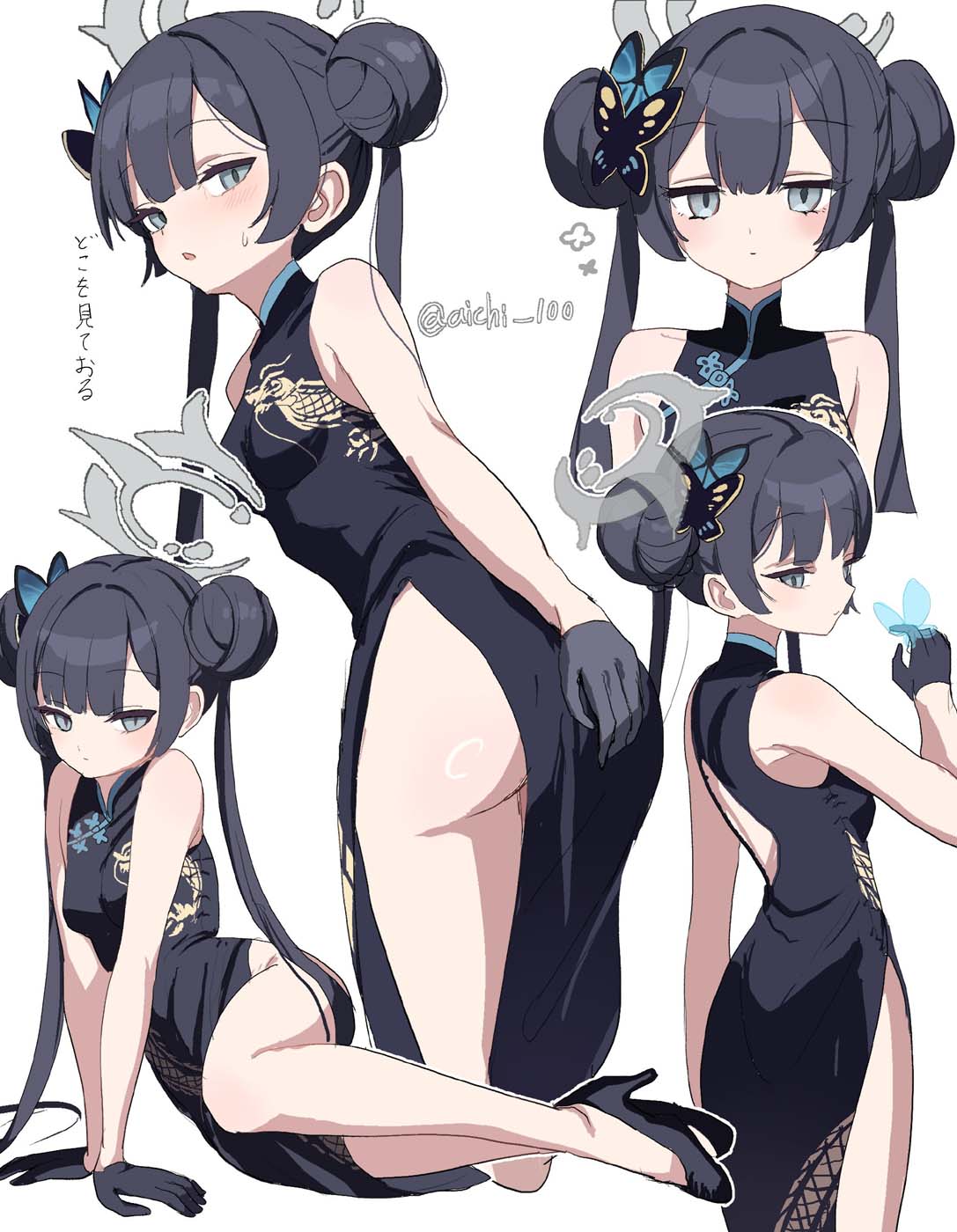 Xman每日好图【20260827】