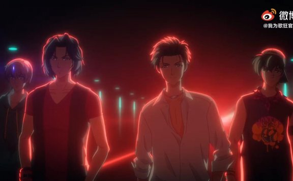 爷青回，国产动画《我为歌狂2》新预告 10月2日B站开播