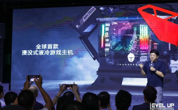 雷神发布全球首款浸没式水冷PC主机:可零下70度运行