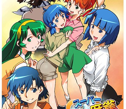 脱衣麻雀？《超级真实麻将LOVE2-7》PC版12月25日发售
