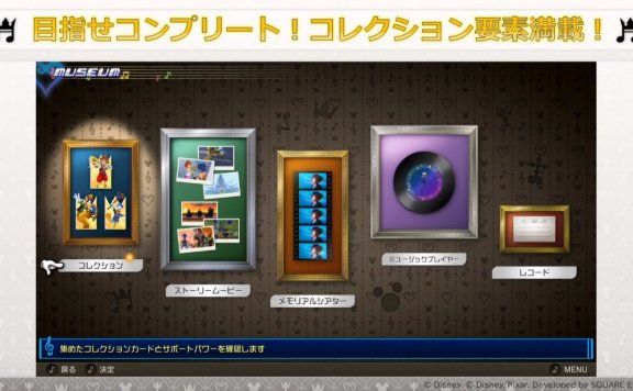 TGS 2020:《王国之心:记忆旋律》实机演示公开!11月11日发售,自带简繁中文
