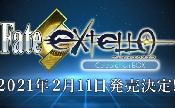 《Fate/EXTRA》10周年纪念礼盒公布，明年2月发售