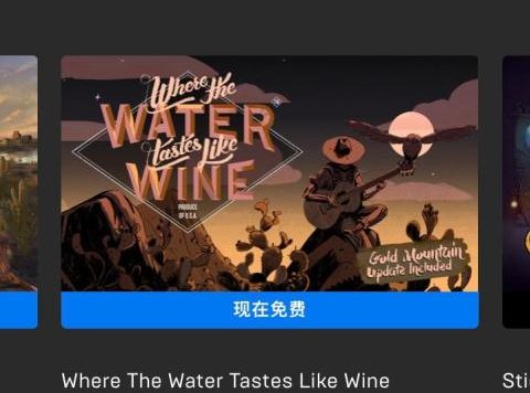 Epic游戏商城下周免费游戏:《是男人就要坚强!》