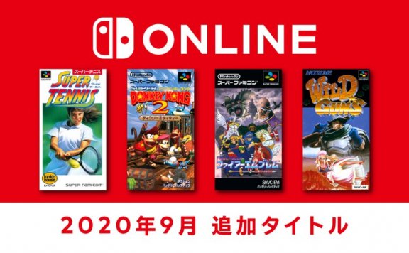 任天堂Switch在线9月免费游戏公开 经典《火焰纹章》登场