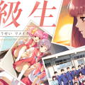 Elf经典恋爱游戏《同级生》重制版现已登录Steam插图6