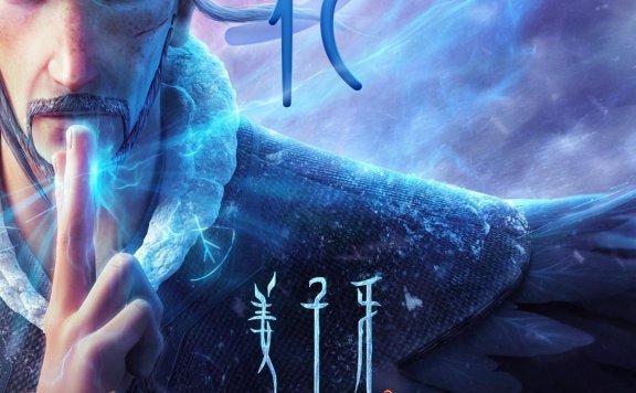 国产动画电影《姜子牙》上映第2日 票房现已破5亿元,打破哪吒记录