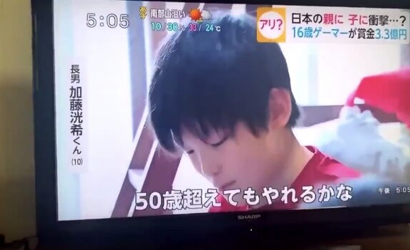 日本电视台社会调查:10岁男孩想做电竞职业玩家直到50岁