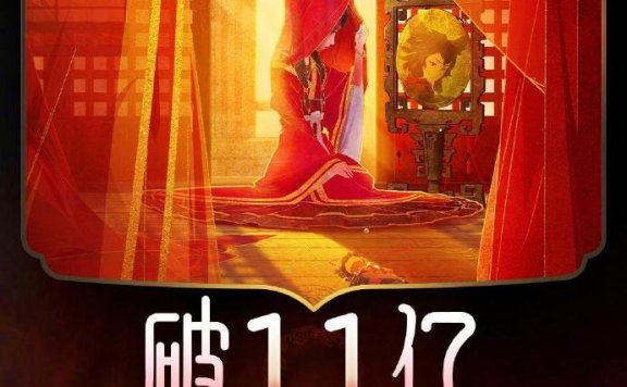 《姜子牙》票房突破11亿,但争议也出现,什么都好就是“不好看”