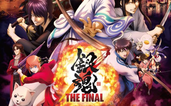 剧场版《银魂 THE FINAL》新预告公布,明年1月8日上映