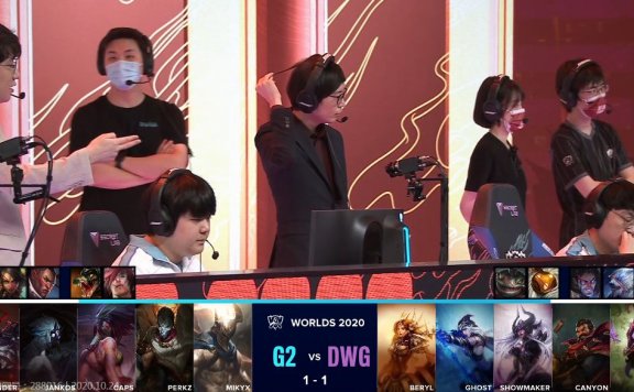 英雄联盟S10战报：DWG 3:1 战胜G2！！！晋级S10总决赛！