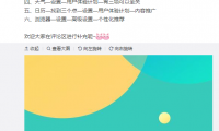 小米官方教你去除“小米广告”