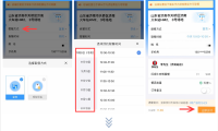 火车购票APP“12306”加入“外卖”功能!