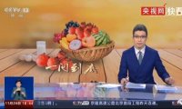 央视辟谣：螃蟹和柿子一起吃完全没问题
