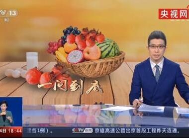 央视辟谣：螃蟹和柿子一起吃完全没问题
