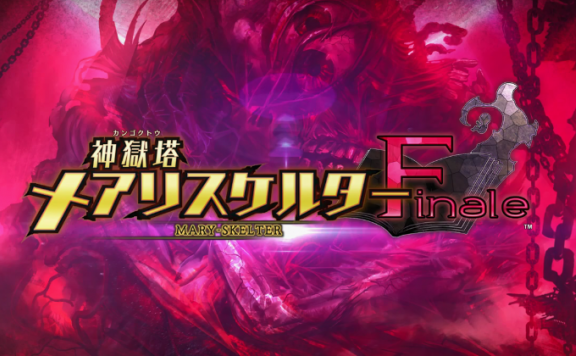 《神狱塔 断罪玛丽Finale》剧情新预告公布，发售3天倒计时！