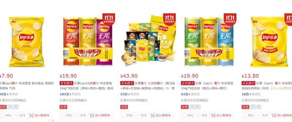 薯片致癌传闻，看完就懂了