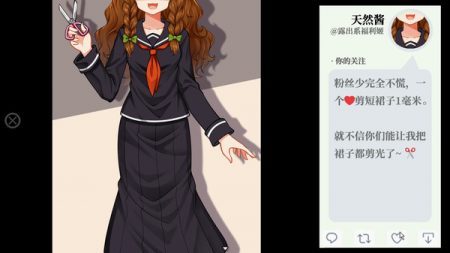 STEAM新游：“画师”与“福利姬”的爱情故事