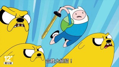《渡神纪 芬尼斯崛起》×「探险活宝」联合预告片公布(中配)