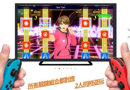 NS健身游戏《有氧拳击2》试玩版上架,12月3日正式发售