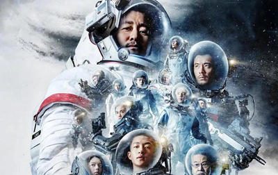 加长版！《流浪地球：飞跃2020特别版》11月26日全国上映