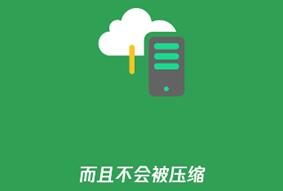 微信最新更新:可发大文件,高清视频不再压缩(目前仅支持IOS)
