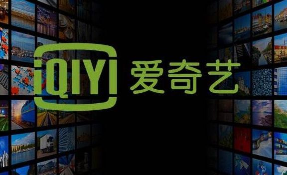 男子薅羊毛把爱奇艺会员充到2111年,现已刑拘