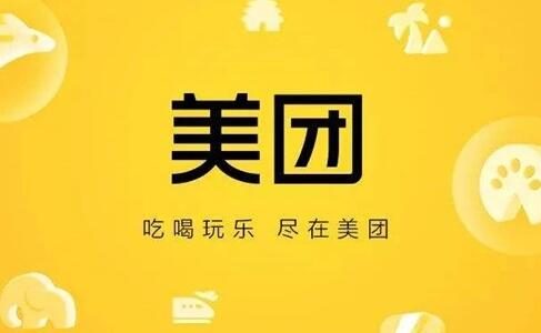 美团65亿元竞得上海杨浦5万平商办用地:将建立总部