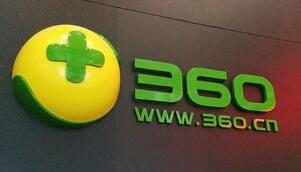 “永久免费”360浏览器推出VIP会员:1年99.9元