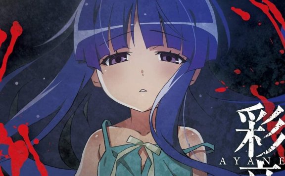 TV动画《寒蝉鸣泣之时 业》片尾曲：神様のシンドローム