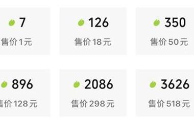微信新功能“微信豆”:1块钱7个,可打赏主播