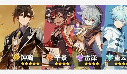 《原神》活动任务【飞行挑战】与【佳肴尚温（送外卖）】即将开启