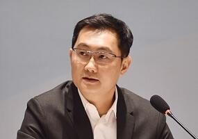 马化腾总结2020:正直是腾讯最基本的价值观(我TM信了)