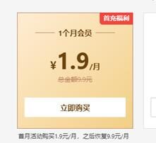 360浏览器收费测试已下架 周鸿祎:坚持永远免费