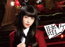 《狂赌之渊Part2》将于2021年5月上映,由滨边美波和藤井流星主演