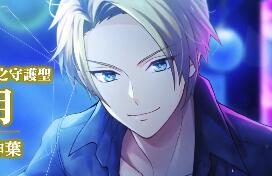 乙女向养成游戏《安琪莉可 Luminarise》中文PV公布,2021年5月20日登陆NS