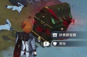 原神1.2:隐藏任务 “喂狐狸” 攻略