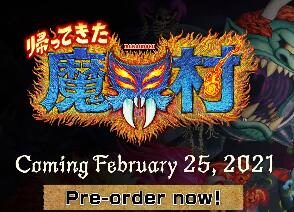 《经典回归 魔界村》PV2公开,2月25日NS发售