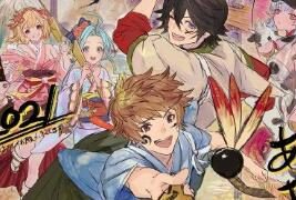 【GBF】碧蓝幻想 2021新年贺图 ​​​​