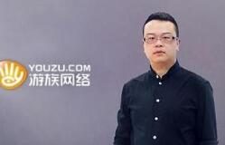 游族CEO林奇去世,三未成年子女各获得10亿遗产