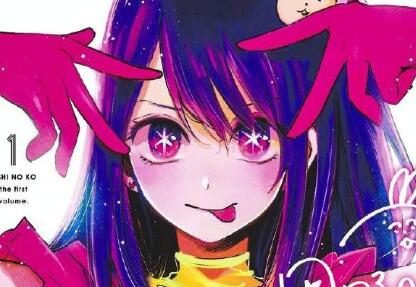 「漫画大赏2021」提名10部作品名单公开