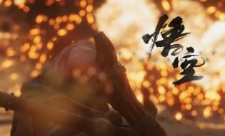 《黑神话:悟空》最新拜年视频,牛魔王现身