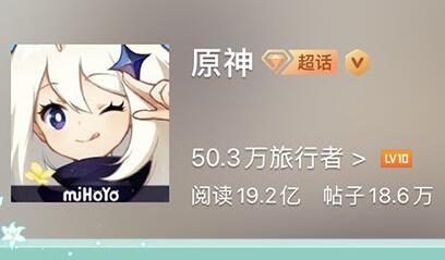 原神1.4:【签到3天,白嫖80原石】微博“原神超话”新签到活动