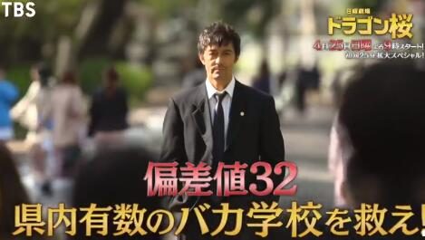 高考神剧《龙樱2》公布新预告短片,4月25日开播
