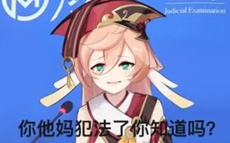 早安原神#P站福利图#原神同人图【5月2日新】