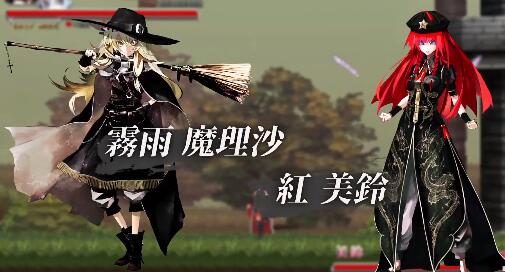 《红魔城传说 绯色交响曲》HD重制版将于2021年发售，追加各种新要素