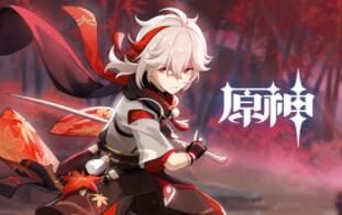 原神1.6:枫原万叶角色PV「月下风来」