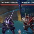 原神2.4： 渊下宫 隐藏成就「薄缘的道与光与胤」攻略插图